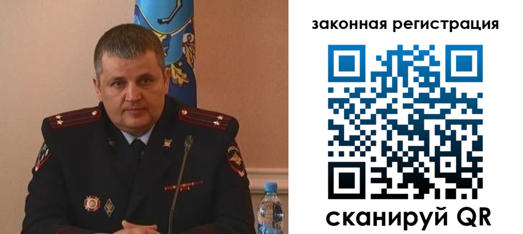 купить прописку в Башкортостане