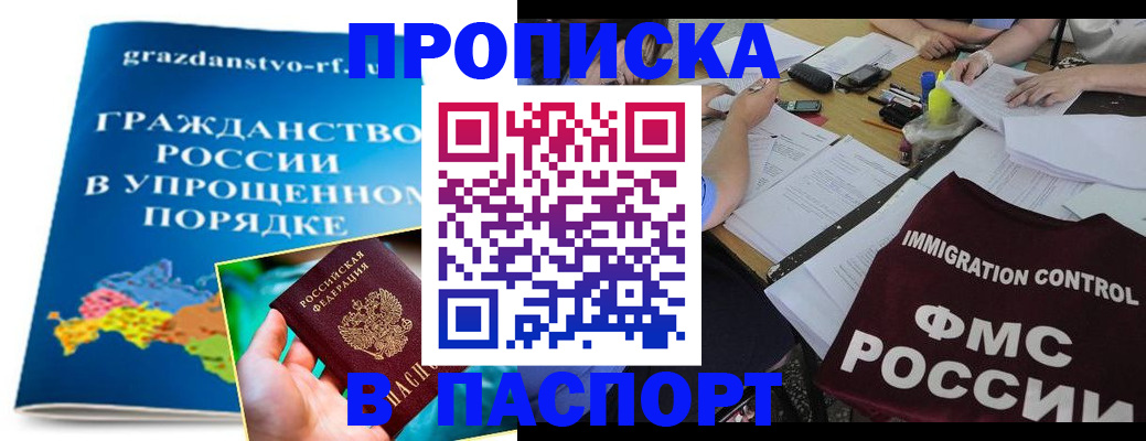 регистрация для дет. сада в Башкортостане