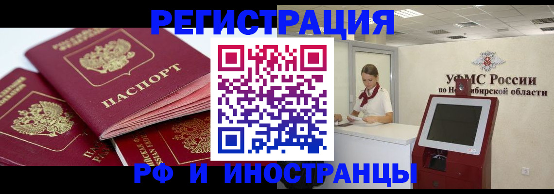 форма 3 в Башкортостане